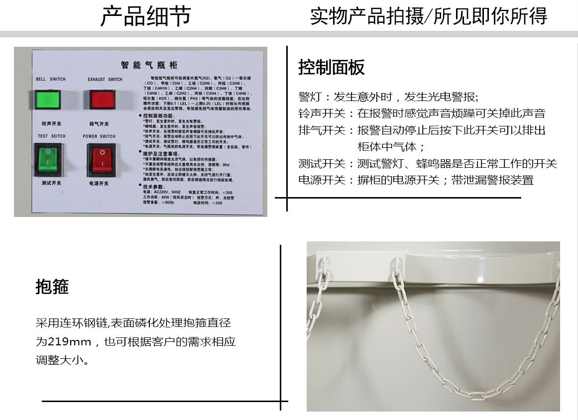 气瓶柜细节图2.jpg