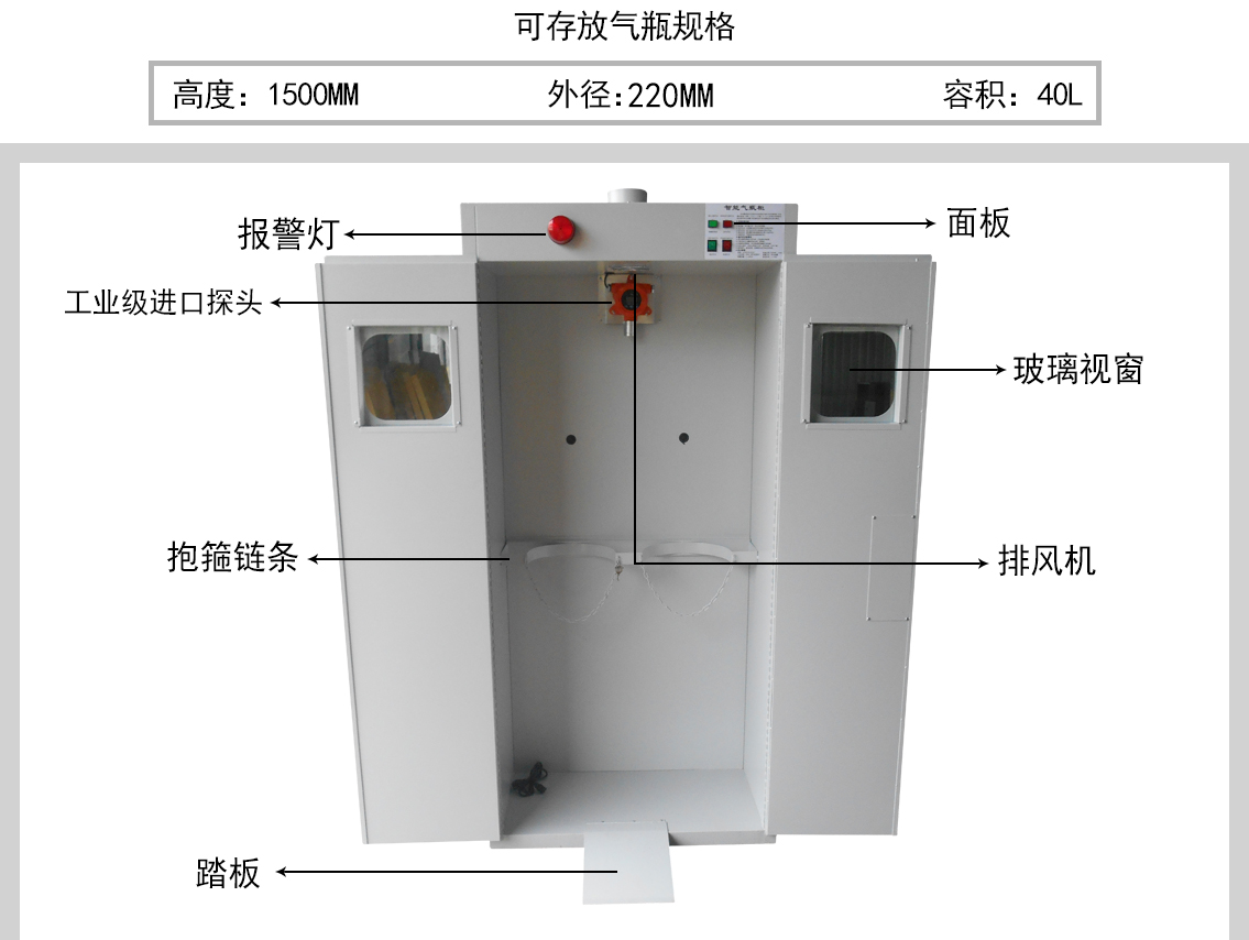 气瓶柜细节图22.jpg