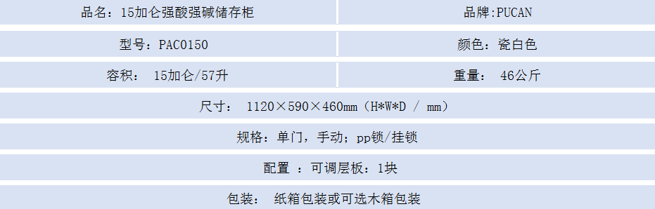 15加仑.png