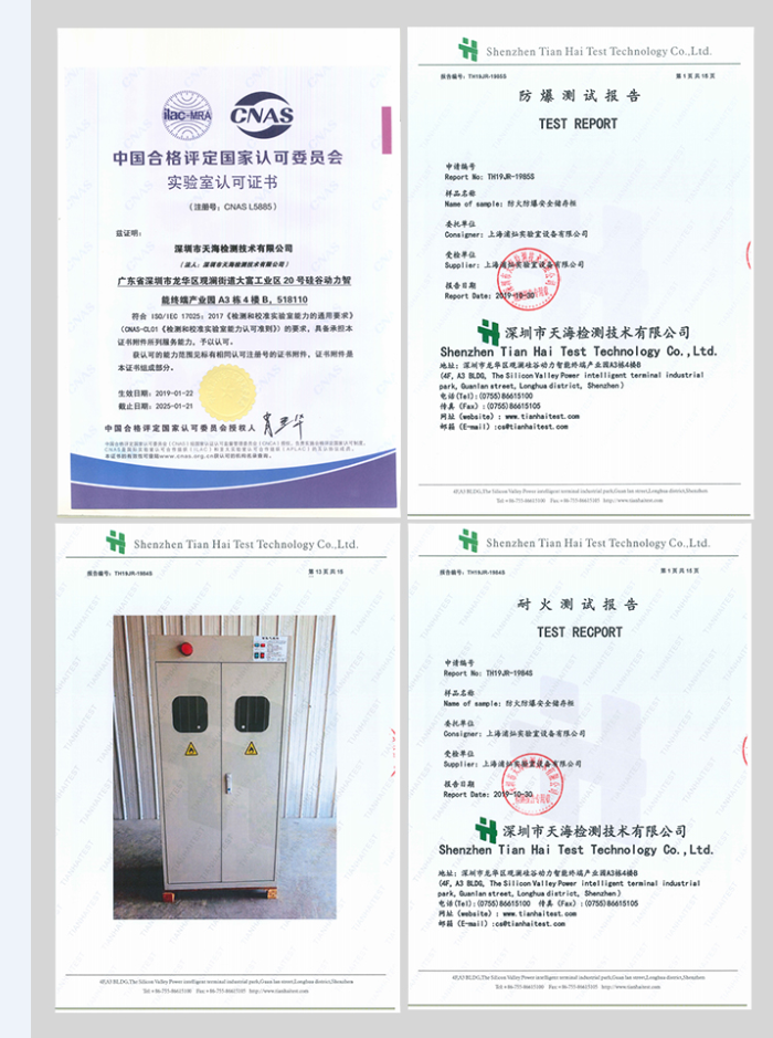 产品证书.png