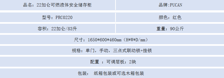 22红.png