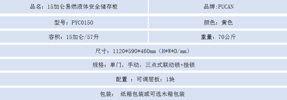 15黄.png