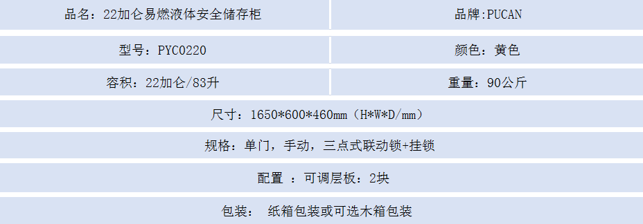 22黄.png