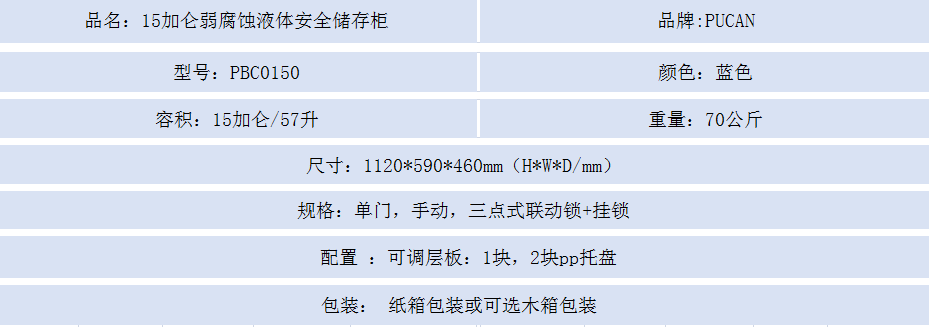 15蓝.png