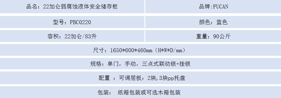 22蓝.png